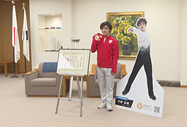 写真：銅メダルを獲得した宇野昌磨選手に豊田市スポーツ栄誉賞を贈呈