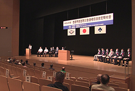 写真：豊田市自主防災会連絡協議会 定期総会･研修会