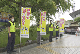 写真：夏の交通安全市民運動