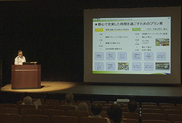 写真：公益財団法人豊田都市交通研究所 研究成果報告会を開催