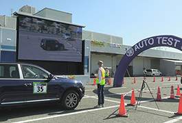 写真：全国一斉オートテスト2022 IN 豊田