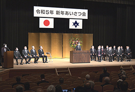 写真：令和5年新年あいさつ会