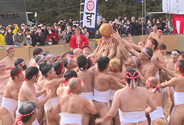 写真：裸まつり 天下祭