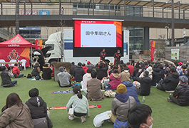 写真：名古屋グランパス開幕応援事業