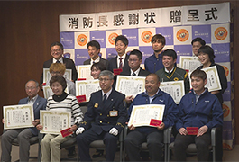 写真：豊田市消防長感謝状 贈呈式