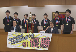 写真：2023 OM世界決勝大会 優勝報告