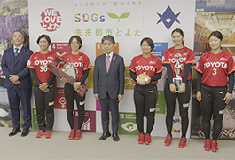 写真：トヨタレッドテリアーズ優勝を市長に報告