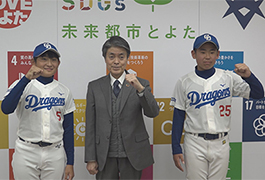 写真：プロ野球チームのジュニア大会出場選手 市長訪問