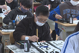 写真：豊田市小･中･特別支援学校児童生徒書き初め大会