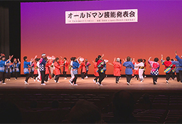 写真：第40回オールドマン芸能発表会