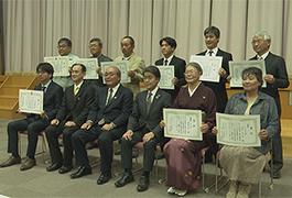 写真：豊田市農林畜産物品評会金賞授与式