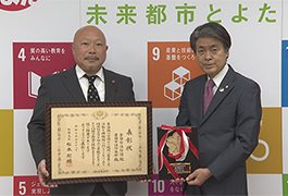 写真：豊田市消防団が消防団地域貢献表彰受賞を市長に報告