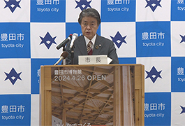 写真：豊田市長記者会見