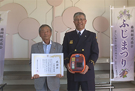 写真：豊田市消防長感謝状の贈呈