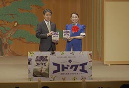 写真：孤独･孤立対策ボードゲーム「コドクエ」完成記念イベント