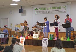 写真：環境学習講座「はらぺこ音楽隊とあそぼう!」