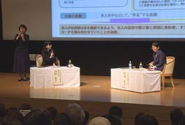 写真：とよた市民福祉大学 入学式･市民公開講座