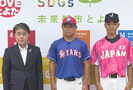 写真：硬式野球の国際大会に出場する中学生が市長を訪問