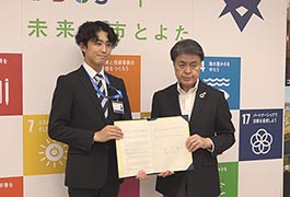 写真：オープンイノベーション推進に向けた連携協定の締結
