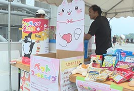 写真：ペット版フードドライブ