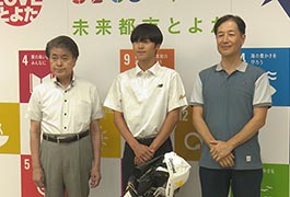 写真：ゴルフの全国大会に出場する高校生が市長訪問