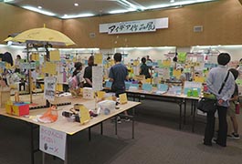 写真：令和7年度 豊田少年少女発明クラブアイデア作品展