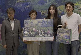 写真：企画展「モネ 睡蓮のとき」来館者10万人突破セレモニー