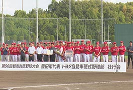 写真：トヨタ自動車硬式野球部レッドクルーザーズの壮行会