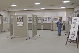 写真：パネル展「原爆と人間展」