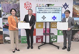 写真：三井物産株式会社と連携協定を締結