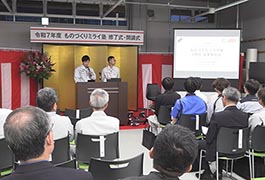 写真：令和7年度 ものづくりミライ塾 修了式･開講式