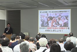 写真：ずっと元気!プロジェクト 秋のわくわくまつり