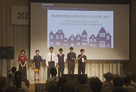 写真：豊田市子ども会議の最終発表会