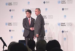 写真：2025国際首長フォーラム 閉幕