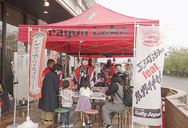 写真：しもやまラリーよってらっ祭､みてらっ祭