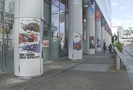 写真：ラリージャパンの開催にあわせたシティドレッシング