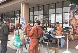 写真：秋季全国火災予防運動にあわせて防火啓発を実施