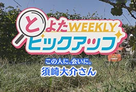 写真：この人に、会いに。