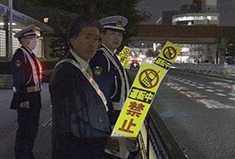 写真：交通死亡事故多発非常事態宣言に伴い緊急立哨活動を実施