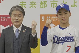 写真：プロ野球チームのジュニア大会出場選手 市長訪問