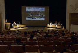 写真：「（仮称）おいでん･さんそんプラン」の中間報告会