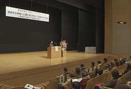 写真：豊田市議会市民シンポジウム