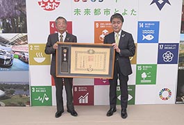 写真：秋の叙勲「旭日単光章」受章者 市長訪問