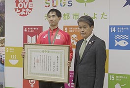写真：川口功人選手に豊田市スポーツ栄誉賞