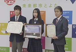 写真：地方創生☆政策アイデアコンテスト受賞者が市長訪問