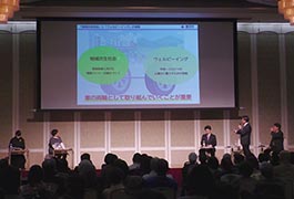 写真：とよたみよしウェルビーイングフェスタ