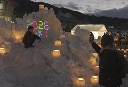 写真：第15回いなぶ雪み街道～魅･美･見･味～