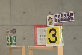 写真：市内6支所 マイナンバーカード交付開始