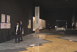 写真：企画展「伊能忠敬-新しい地図の世界へ-」プレス内覧会