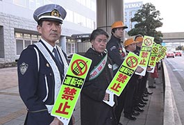 写真：「交通死亡事故多発非常事態宣言」発令に伴う緊急の立哨活動